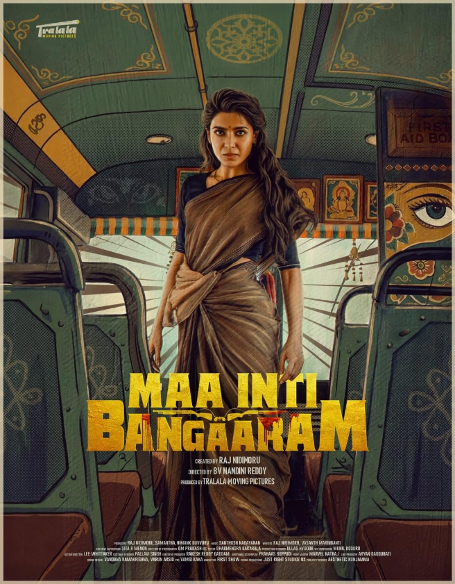 Maa Inti Bangaram (2026) movie poster